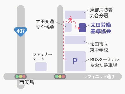 平日開催時の駐車場について